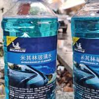 冬季自驾必修课：出发前必查玻璃水，安全视野不打折