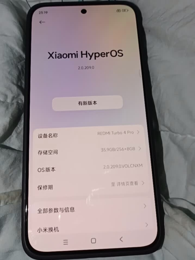 小米手机