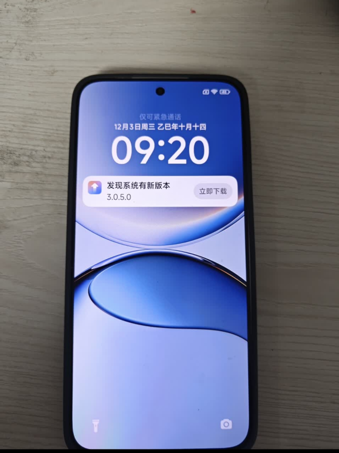 小米手机