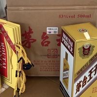 双旦不仅要喝好酒还要存好酒