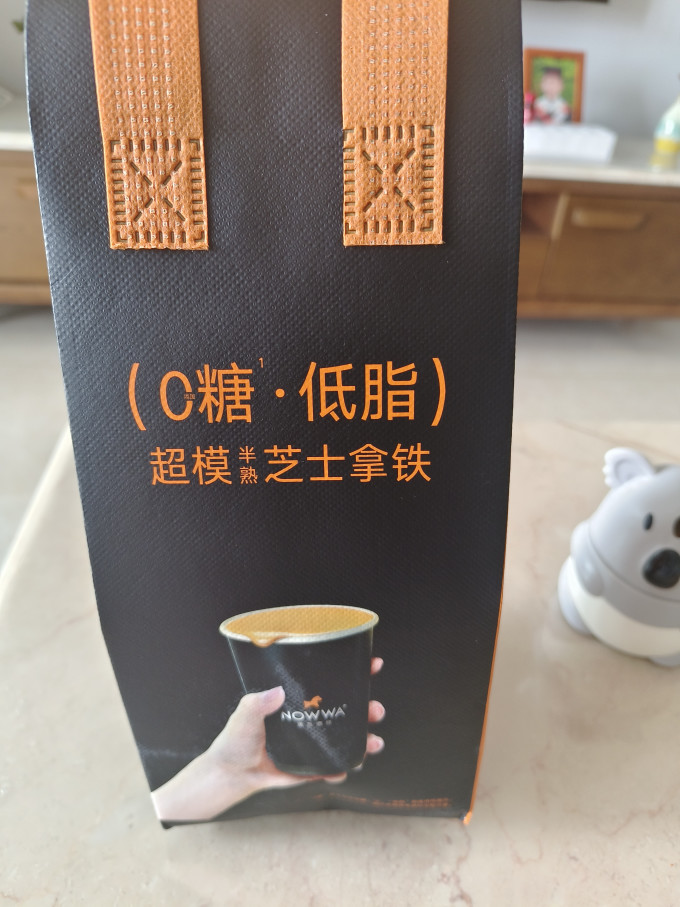 挪瓦咖啡咖啡