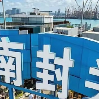 海南封关后免税数码怎么买？省3000+攻略在此