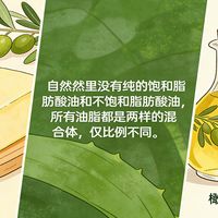 老妈炒菜只认猪油！劝了很久才明白的脂肪真相