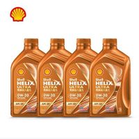 壳牌全合成机油，橙色光影版，助力汽车保养！