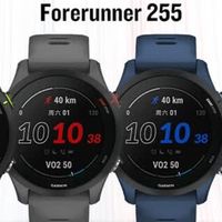 Forerunner 255：专业教练级跑表