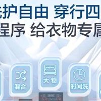 海尔滚筒洗衣机10公斤全自动家用大容量 双旦不错的选择