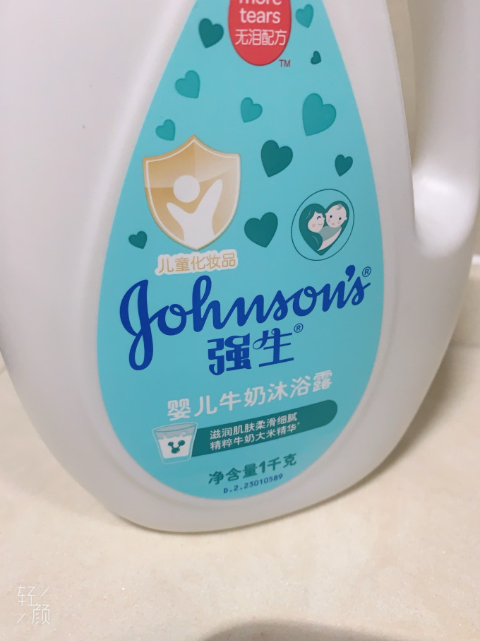 强生婴幼儿洗发沐浴二合一