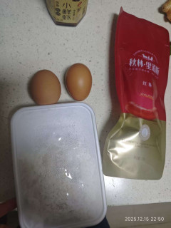 园区食堂关闭，外卖吃腻了？秋林红肠来救场。