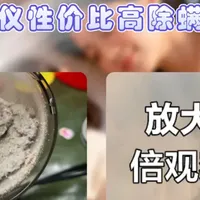 哪款除螨仪性价比高除螨效果好？2026最新除螨仪排行前十品牌！