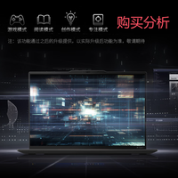 ThinkPad X1 Carbon Aura AI酷睿Ultra5-228V笔记本电脑 购买分析