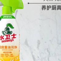 水卫士重油污净，厨房清洁的“秘密武器”