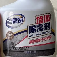 除霉喷雾：家居防潮去渍的“隐形魔术师”