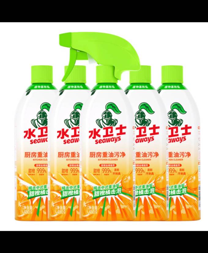 水卫士油污清洁剂