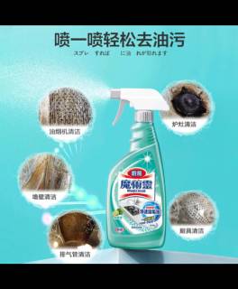 花王油污剂，一键解锁油烟机清洁难题