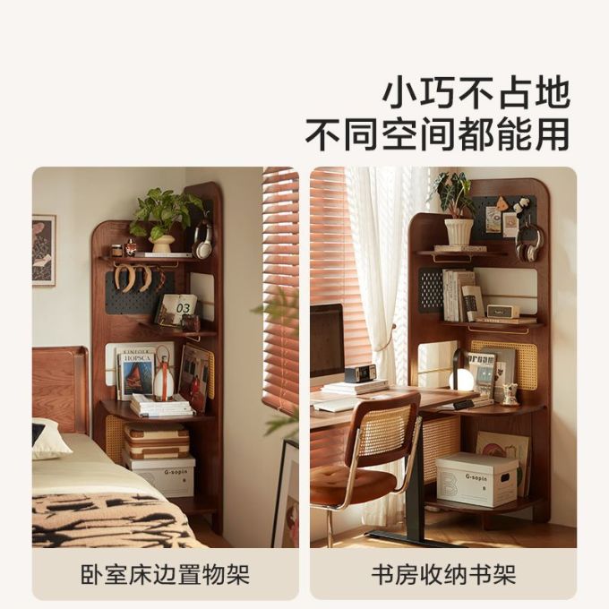 林氏家居厨房置物架