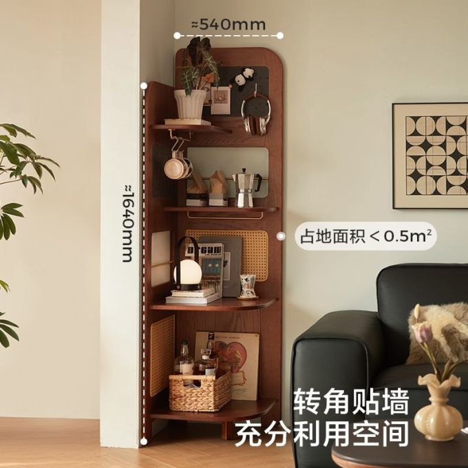林氏家居厨房置物架