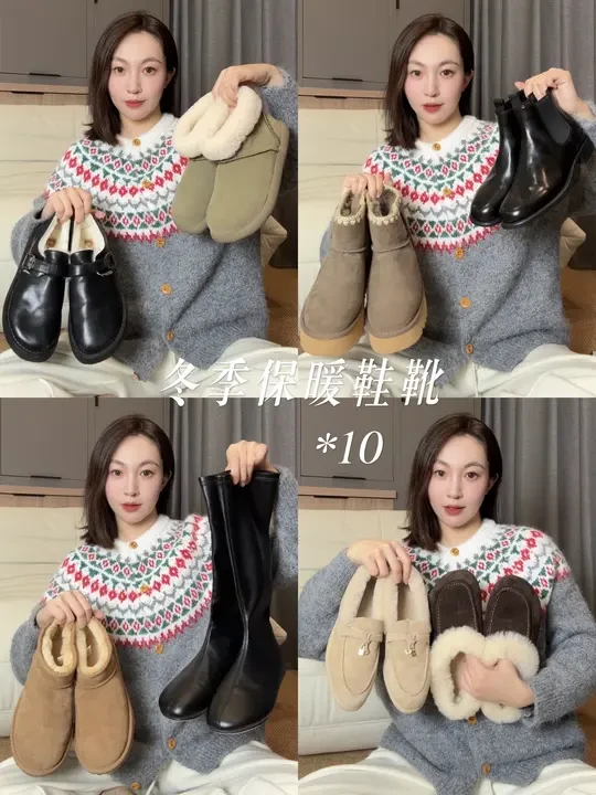 抗冻!!!🔟双冬季保暖加绒鞋靴👢百搭又舒服～