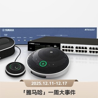 雅马哈PD试驾落地南京，多款新车发布｜「雅马哈」本周大事