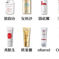 2025防晒霜哪个牌子的防晒效果好？最建议入手的防晒霜