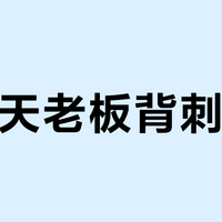 威震天老板背刺员工？变形金刚玩具收藏背后的职场隐喻引热议，我们听了各方的声音
