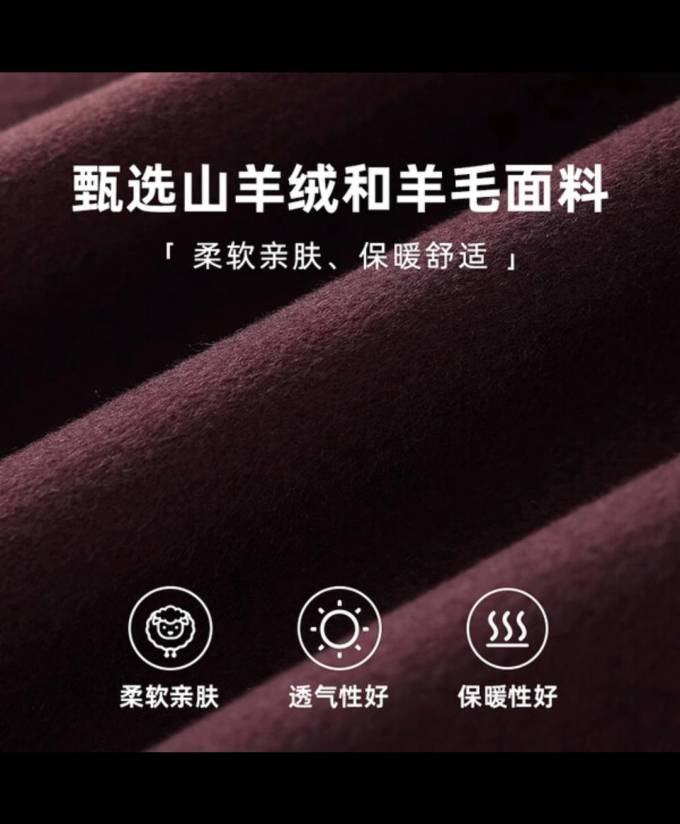 千柏年女士大衣