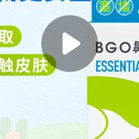 鼻精灵通气贴，你买到什么价