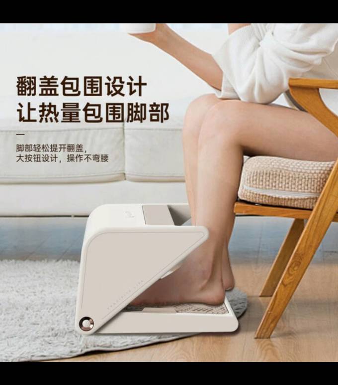 摩飞取暖电器