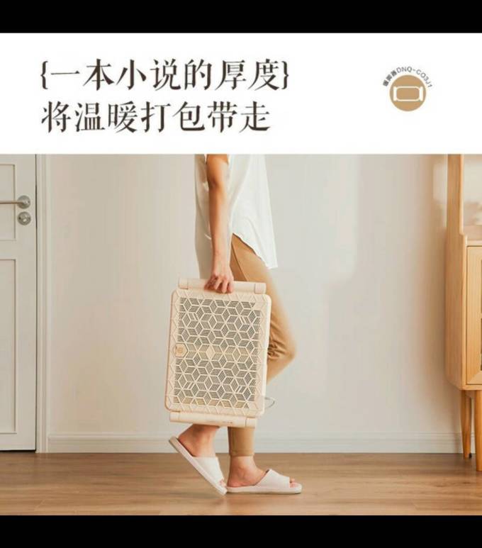 小熊取暖电器