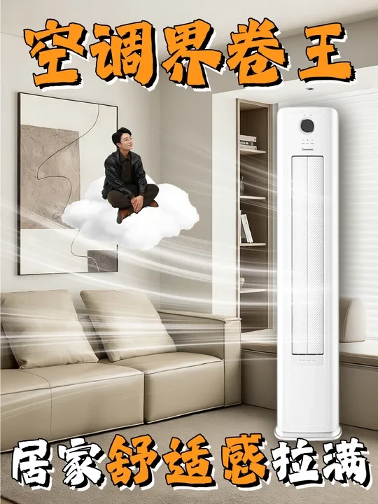 南方人过冬靠抖⁉️空调也能变地暖~