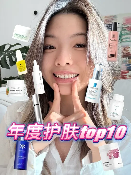 2025年度爱用护肤，油痘肌反复试错后留下的