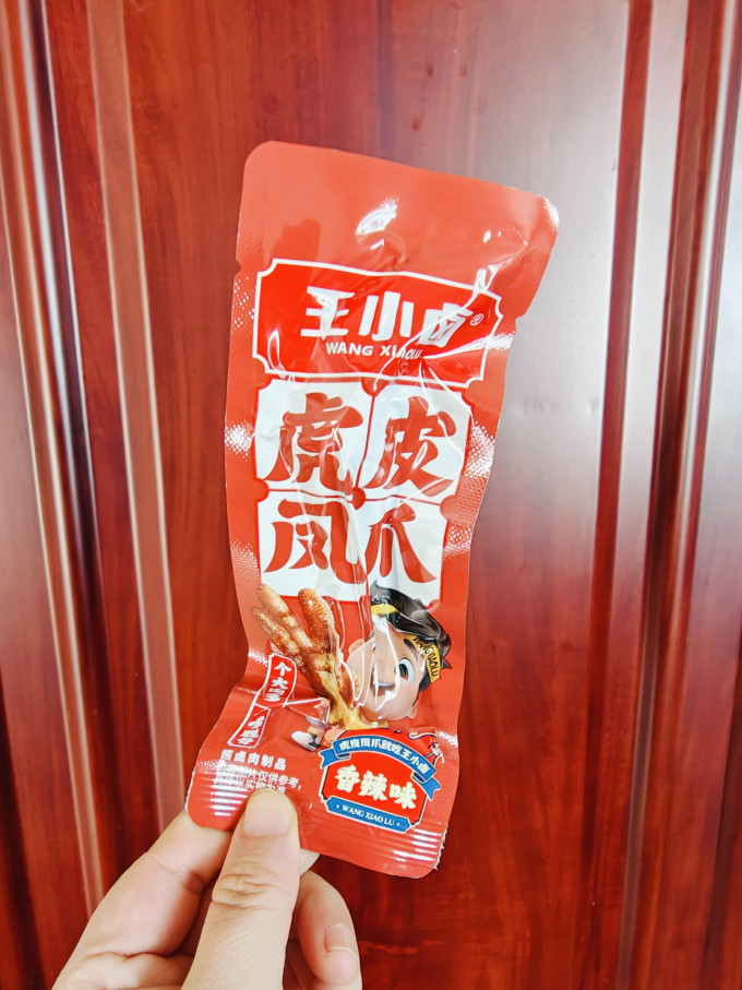 王小卤鸡鸭零食
