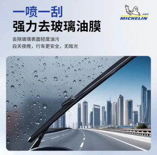 冬日用车必备！这款防冻玻璃水真的顶