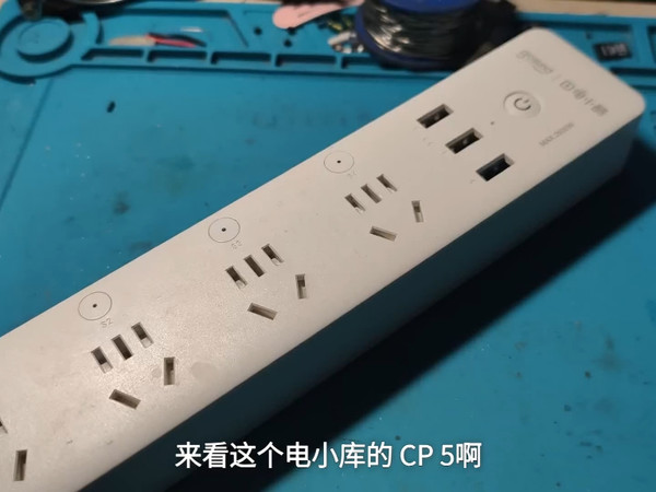 维修电小酷cp5 真是怕啥来啥！