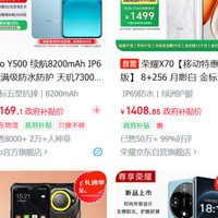 筷子可以的 篇零：长续航手机到底怎么选？信任大牌还是光看容量？