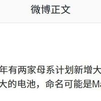 两大主品牌将推7英寸超大屏旗舰