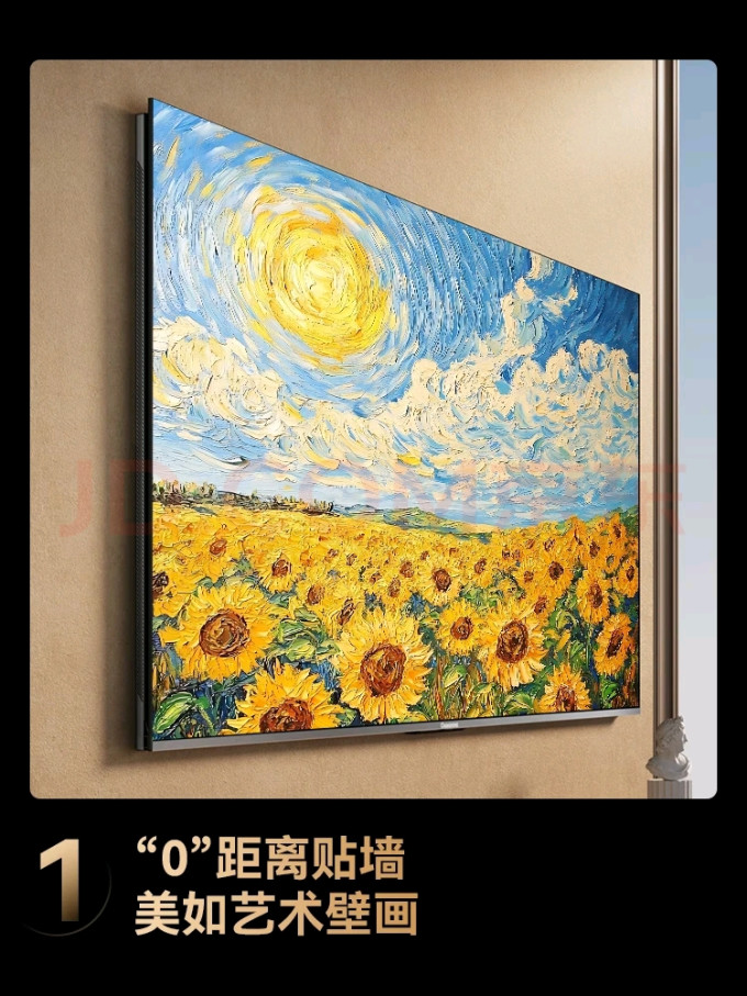 长虹电视