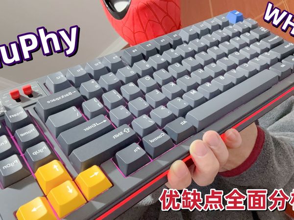 三模磁轴！NuPhy这次夯爆了？WH80优缺点上手分享