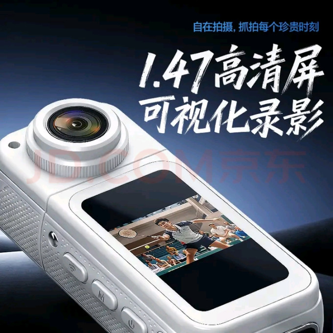 梦多福运动相机