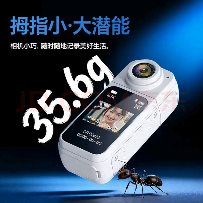 梦多福运动相机