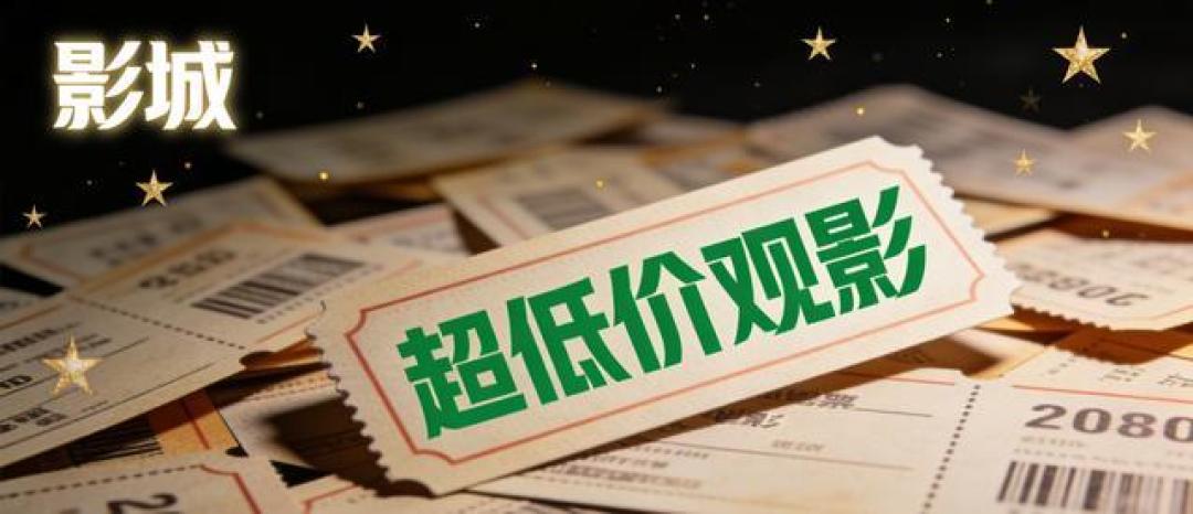 当“以小博大”成为传说,低成本电影如何靠内容杀出重围?