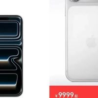 海南自贸港封关首日 iPhone 17 Pro Max 最高直降 2140 元