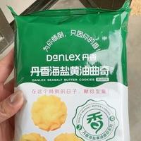 丹香海盐不甜曲奇测评｜终于找到不齁甜的黄油快乐！