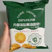 丹香海盐不甜曲奇测评｜终于找到不齁甜的黄油快乐！