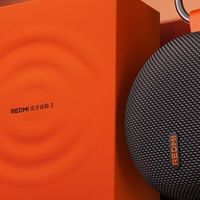 89元抢REDMI蓝牙音箱2暮焰黑！19日10 点众筹预约开启还能抽好礼