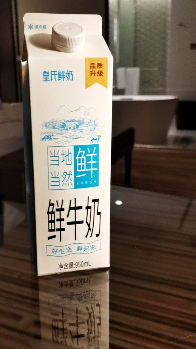 皇氏乳业乳饮料