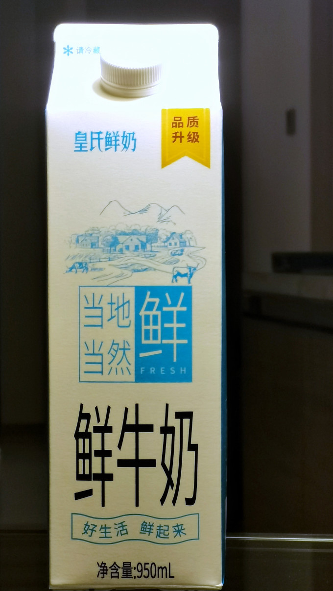 皇氏乳业乳饮料