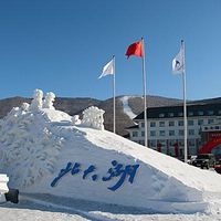 北大湖滑雪，粉雪天堂？