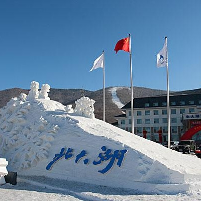 北大湖滑雪，粉雪天堂？