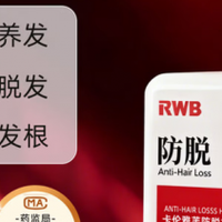 靠谱防脱洗发水测评？10款口碑爆棚的育发产品，固发防脱有保障