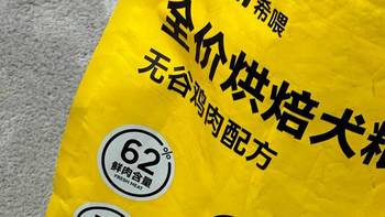 比熊不吃狗粮怎么办？欧恩焙狗粮怎么样适口性好吗，更好推荐有吗
